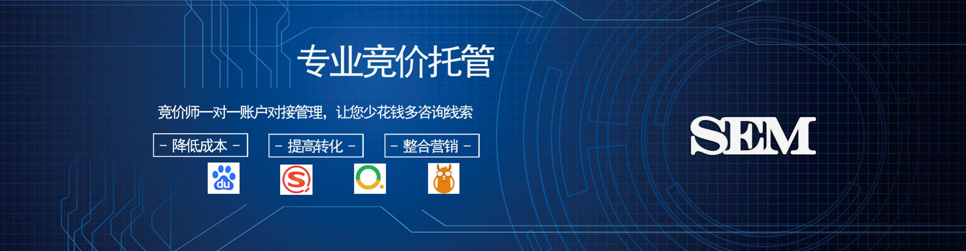 桂阳竞价代运营
