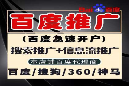 推广竞价实战：看这些品牌如何脱颖而出
